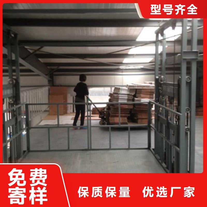 厂房货梯视频-厂房货梯|吉林省四平市|公主岭|梨树|辽源|长春|吉林|延边