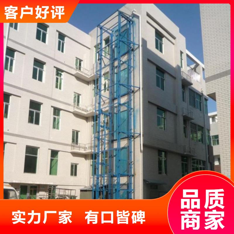 导轨链条货梯厂家电话导轨式液压货梯做工细致