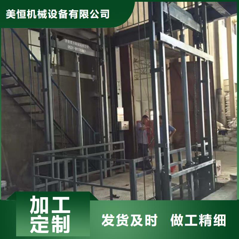 厂房货梯视频-厂房货梯-江苏省盐城市响水|盐都|苏州|常州|扬州|无锡|淮安|徐州(该地)制造商