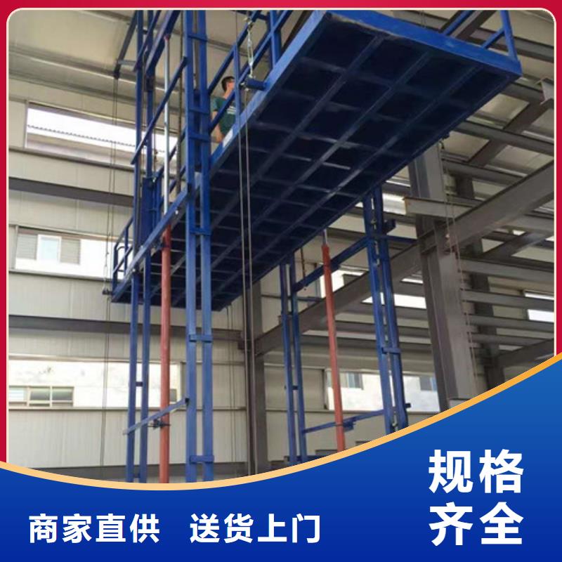 厂房货梯视频-厂房货梯-强森美恒机械设备(通辽市分公司)服务区域乌兰察布|包头|呼伦贝尔|乌海|阿拉善|赤峰