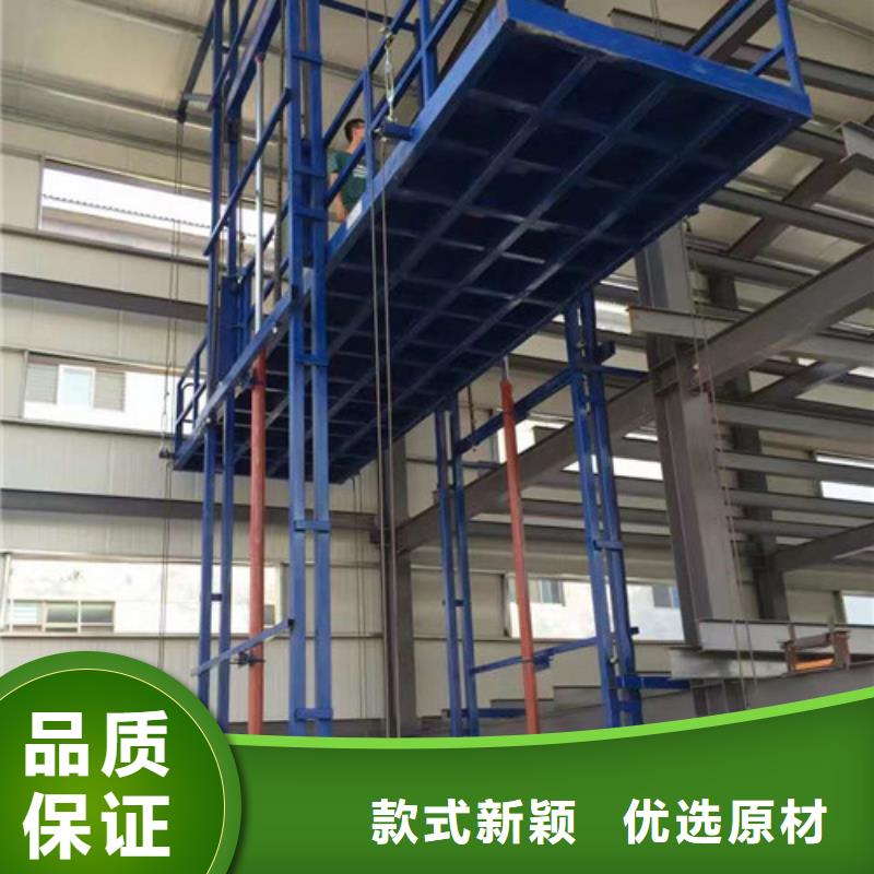 厂房货梯视频-厂房货梯-江苏省盐城市响水|盐都|苏州|常州|扬州|无锡|淮安|徐州(该地)制造商