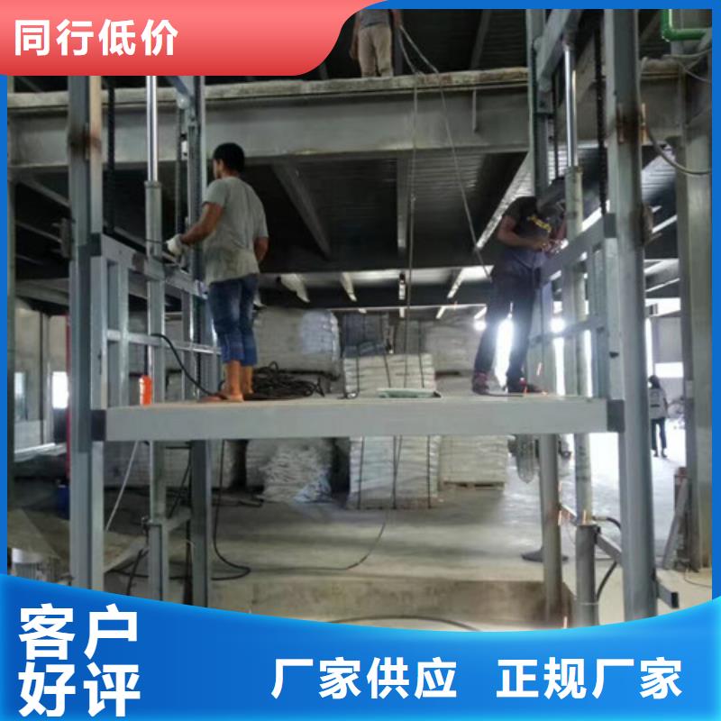厂房货梯视频-厂房货梯-江苏省盐城市响水|盐都|苏州|常州|扬州|无锡|淮安|徐州(该地)制造商