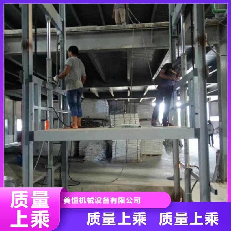 厂房货梯视频-厂房货梯-江苏省盐城市响水|盐都|苏州|常州|扬州|无锡|淮安|徐州(该地)制造商