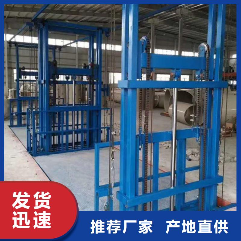 厂房货梯视频-厂房货梯-强森美恒机械设备(通辽市分公司)服务区域乌兰察布|包头|呼伦贝尔|乌海|阿拉善|赤峰