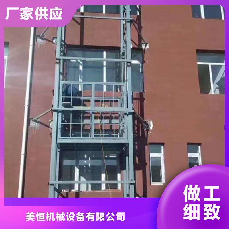 厂房货梯视频-厂房货梯-强森美恒机械设备(通辽市分公司)服务区域乌兰察布|包头|呼伦贝尔|乌海|阿拉善|赤峰