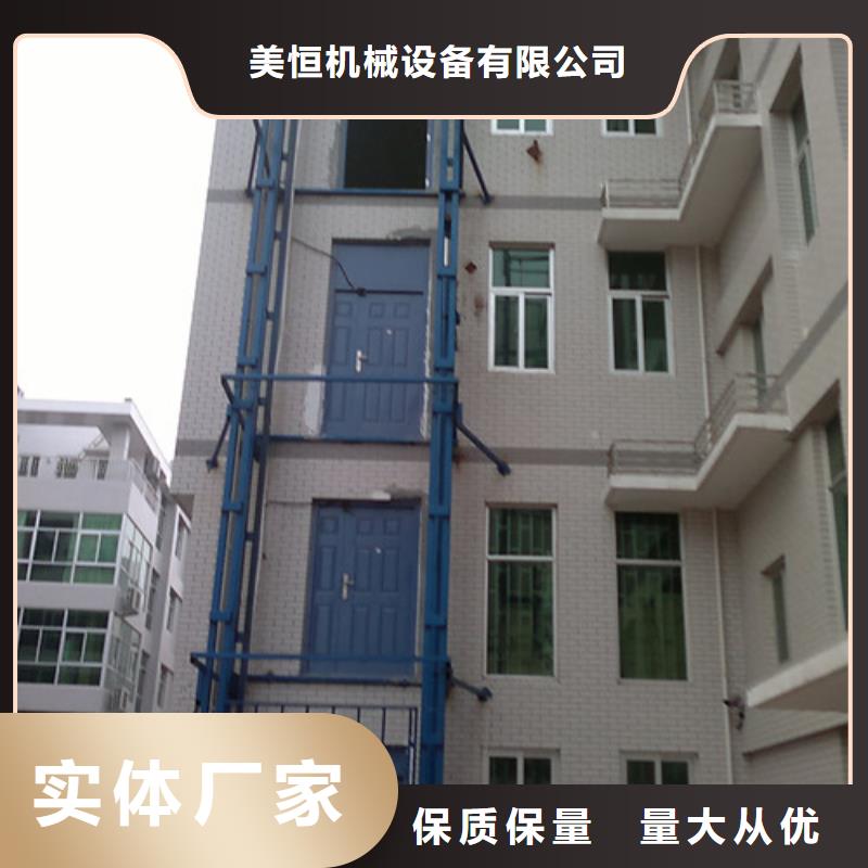 升降机传菜机优质原料