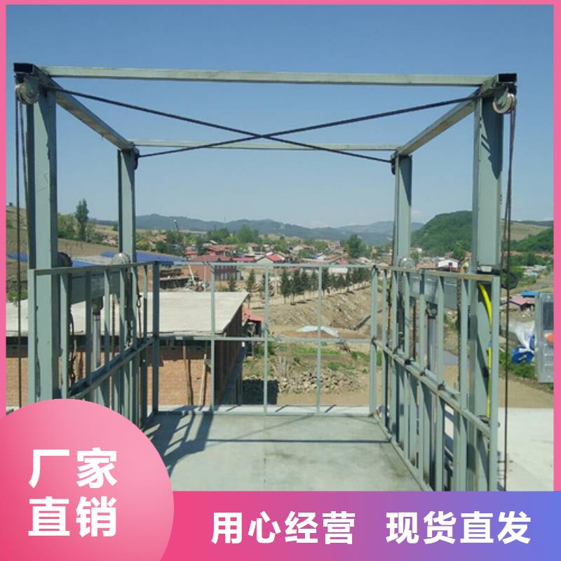 厂房货梯视频-厂房货梯-江苏省盐城市响水|盐都|苏州|常州|扬州|无锡|淮安|徐州(该地)制造商