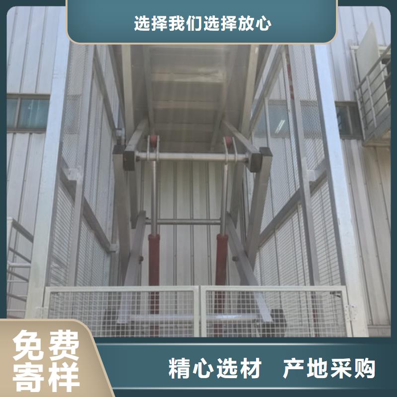 厂房货梯视频-厂房货梯-强森美恒机械设备(通辽市分公司)服务区域乌兰察布|包头|呼伦贝尔|乌海|阿拉善|赤峰
