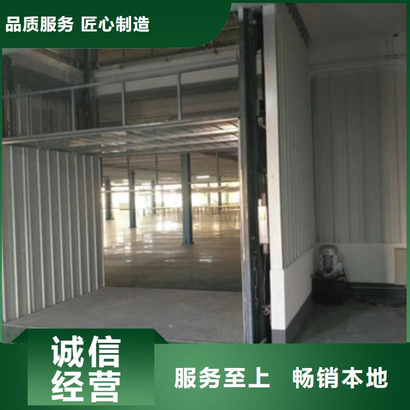 厂房货梯视频-厂房货梯-强森美恒机械设备(通辽市分公司)服务区域乌兰察布|包头|呼伦贝尔|乌海|阿拉善|赤峰