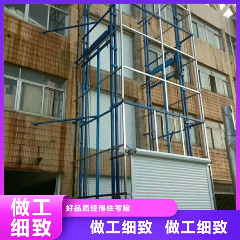 升降机传菜机优质原料