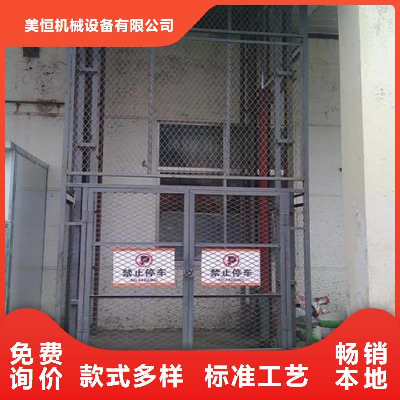 升降机传菜机优质原料