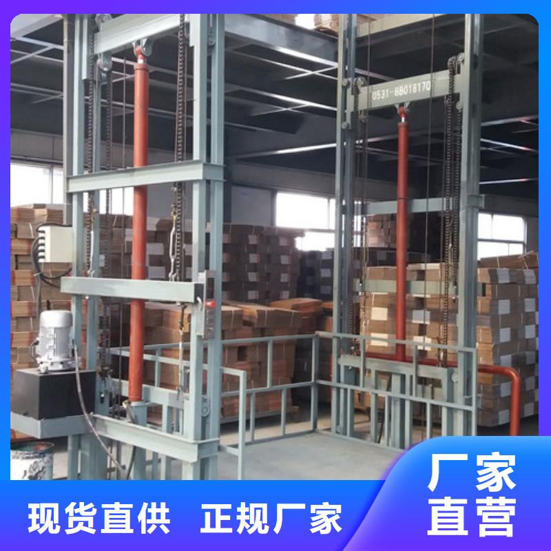升降机传菜机优质原料
