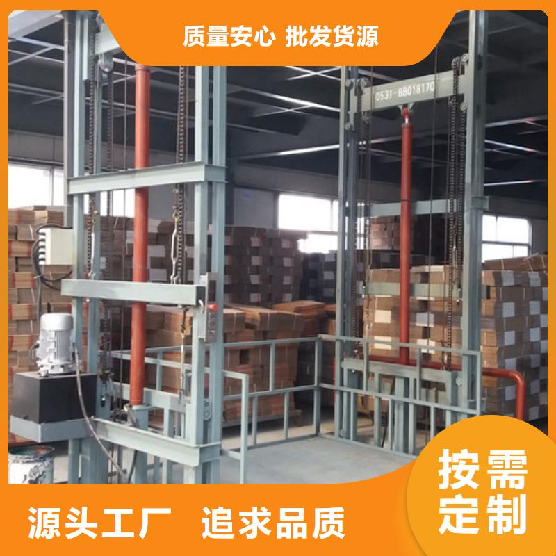 升降机传菜机优质原料
