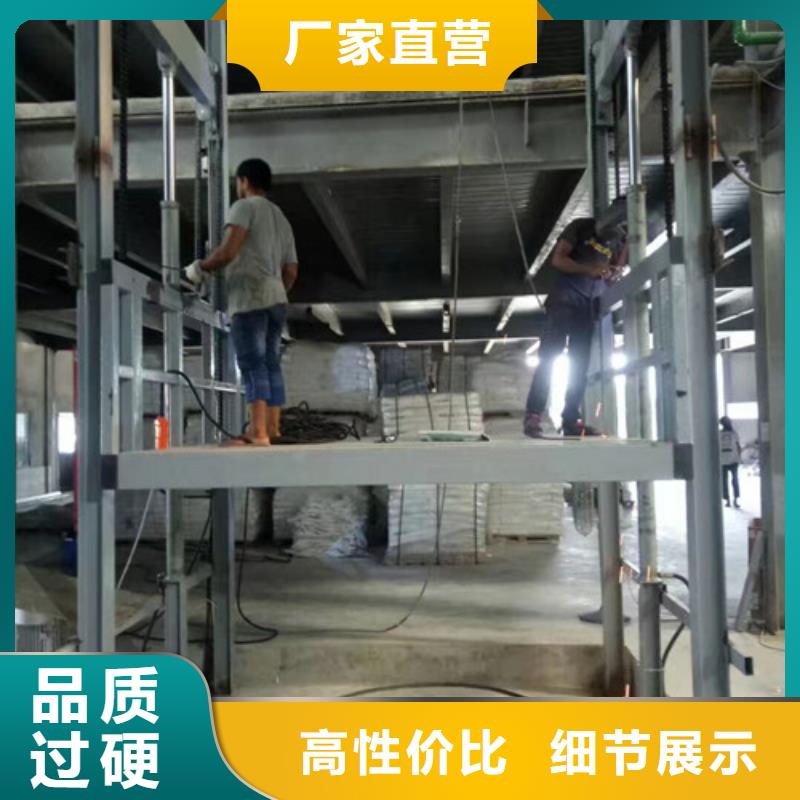 升降机传菜机优质原料