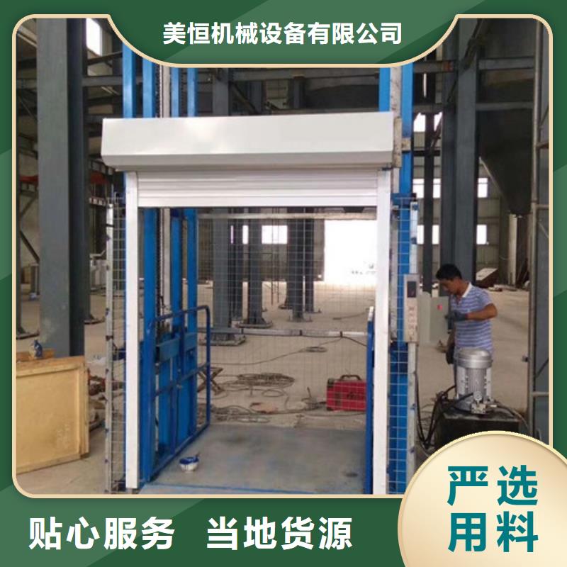 厂房货梯视频-厂房货梯-江苏省盐城市响水|盐都|苏州|常州|扬州|无锡|淮安|徐州(该地)制造商