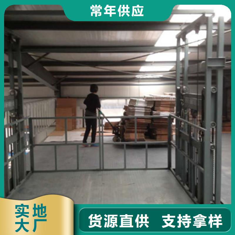 厂房货梯视频-厂房货梯-江苏省盐城市响水|盐都|苏州|常州|扬州|无锡|淮安|徐州(该地)制造商