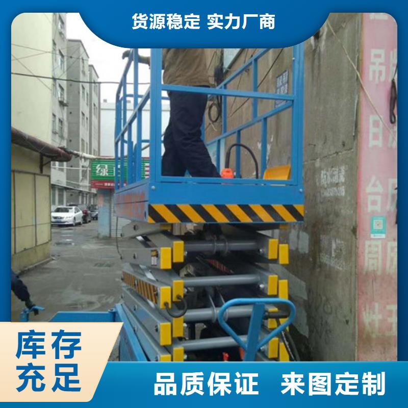 厂房货梯视频-陇西|渭源|陇南|庆阳|金昌|兰州|临夏厂房货梯多种工艺-强森美恒机械设备(定西市分公司)