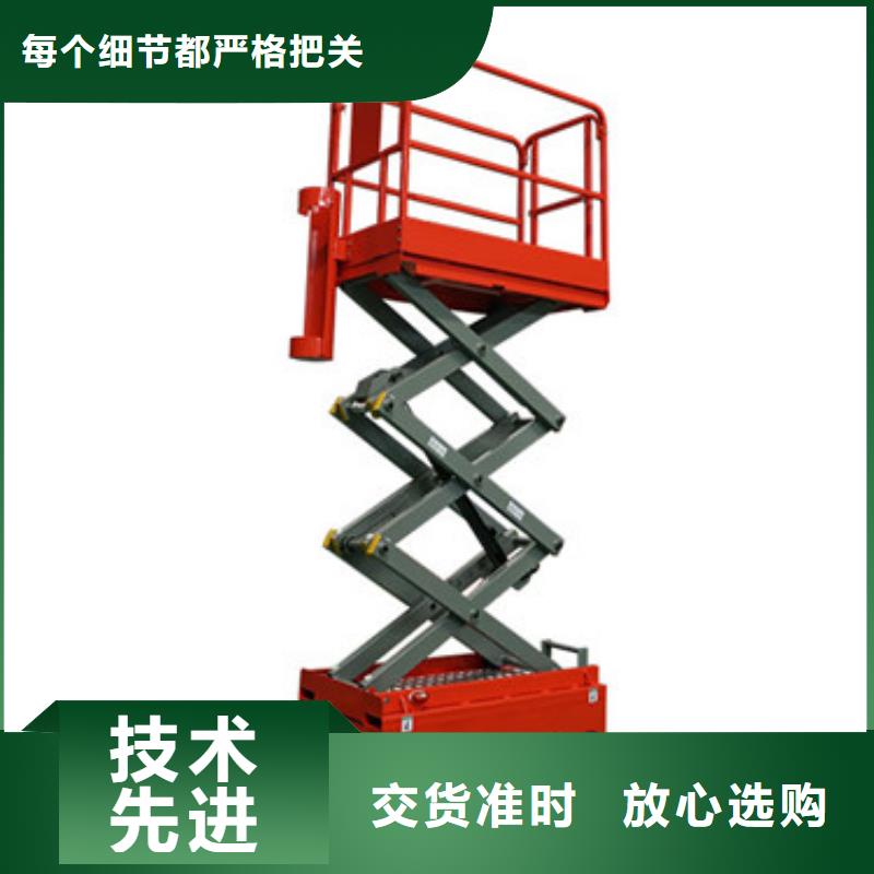 厂房货梯视频-陇西|渭源|陇南|庆阳|金昌|兰州|临夏厂房货梯多种工艺-强森美恒机械设备(定西市分公司)
