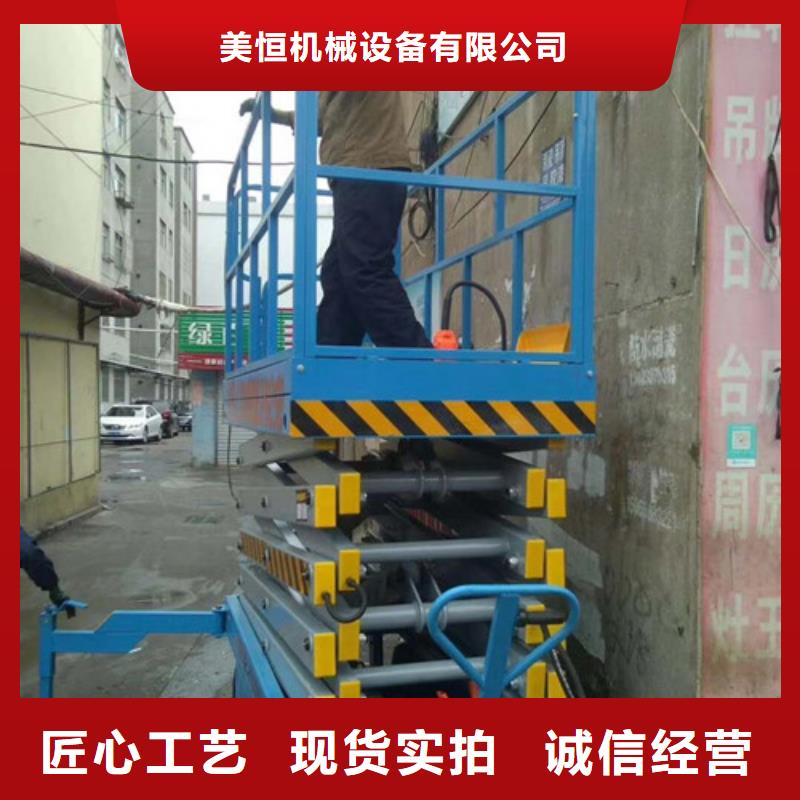 厂房货梯视频-陇西|渭源|陇南|庆阳|金昌|兰州|临夏厂房货梯多种工艺-强森美恒机械设备(定西市分公司)