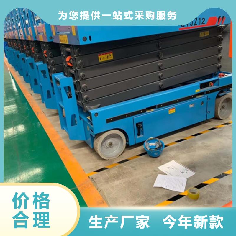 厂房货梯视频-五华|梅江|韶关|阳江|汕头|深圳厂房货梯专注产品质量与服务-强森美恒机械设备(梅州市分公司)