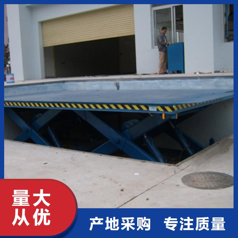 固定式液压升降平台货梯价格导轨式液压货梯支持货到付清
