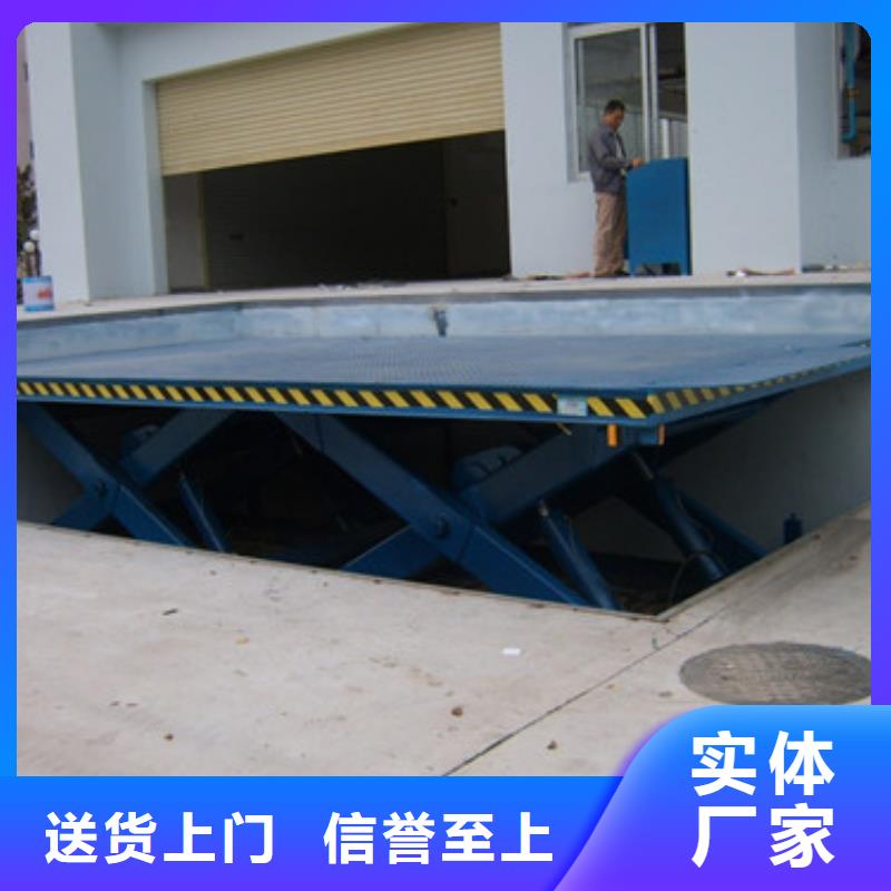固定式液压升降平台货梯价格导轨式液压货梯优质材料厂家直销
