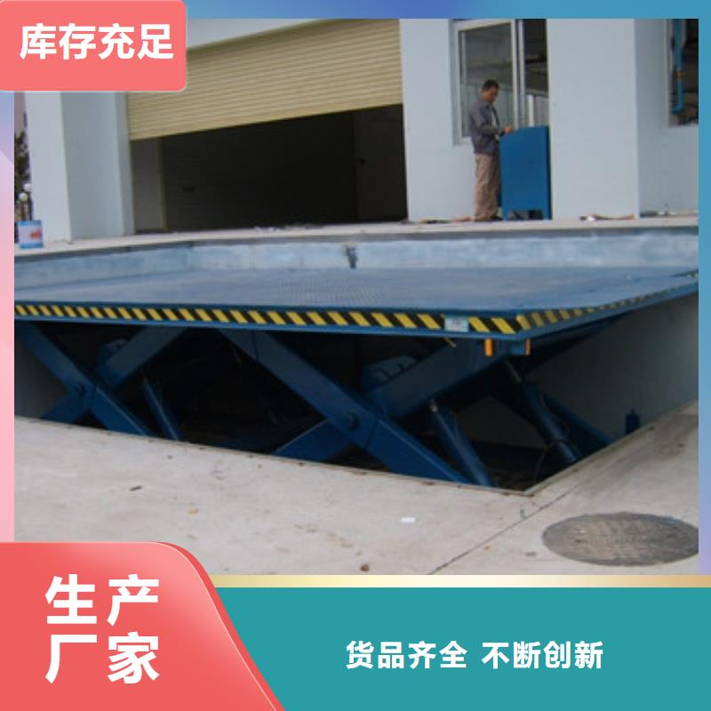 固定式液压升降平台货梯价格,固定式升降平台欢迎新老客户垂询