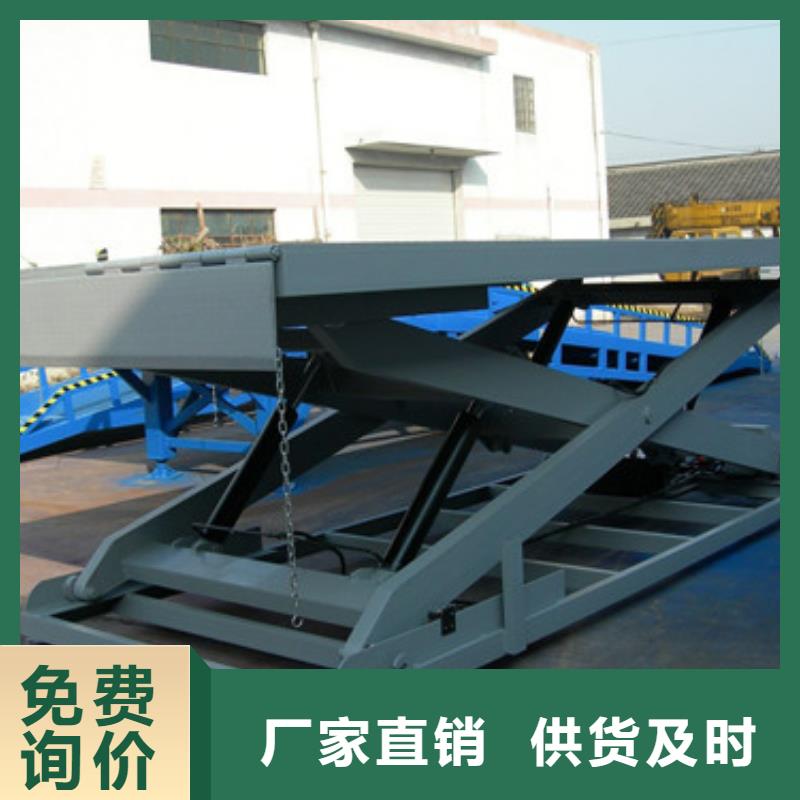 固定式液压升降平台货梯价格导轨式液压货梯优质材料厂家直销