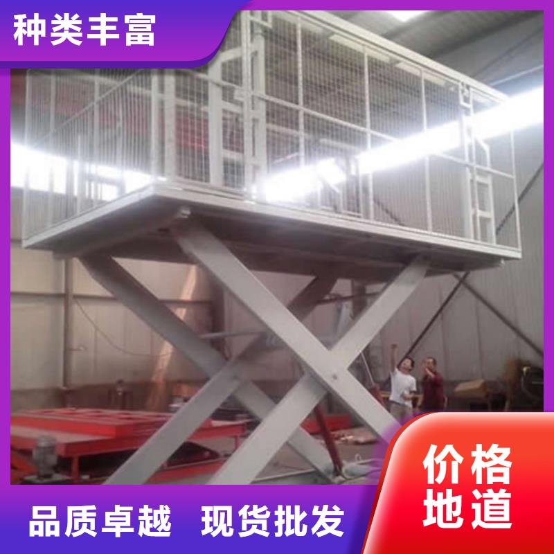 固定式液压升降平台货梯价格导轨式液压货梯优质材料厂家直销
