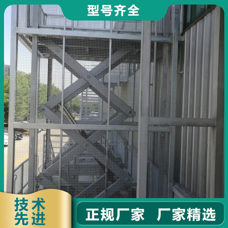 固定式液压升降平台货梯价格工业升降机物流配送