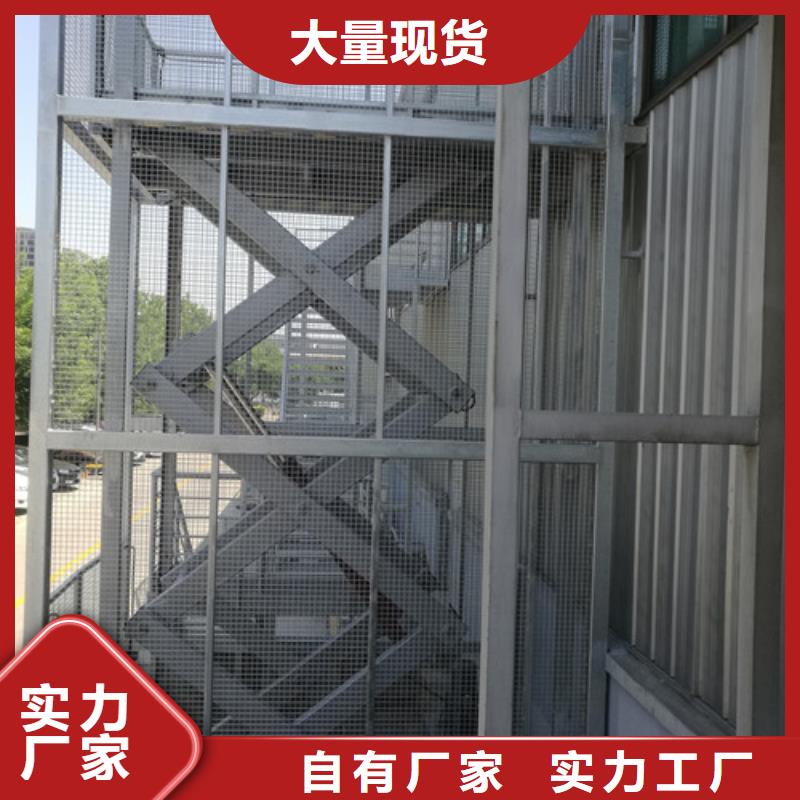 固定式液压升降平台货梯价格,固定式升降平台欢迎新老客户垂询