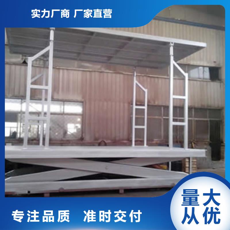 固定式液压升降平台货梯价格,固定式升降平台欢迎新老客户垂询