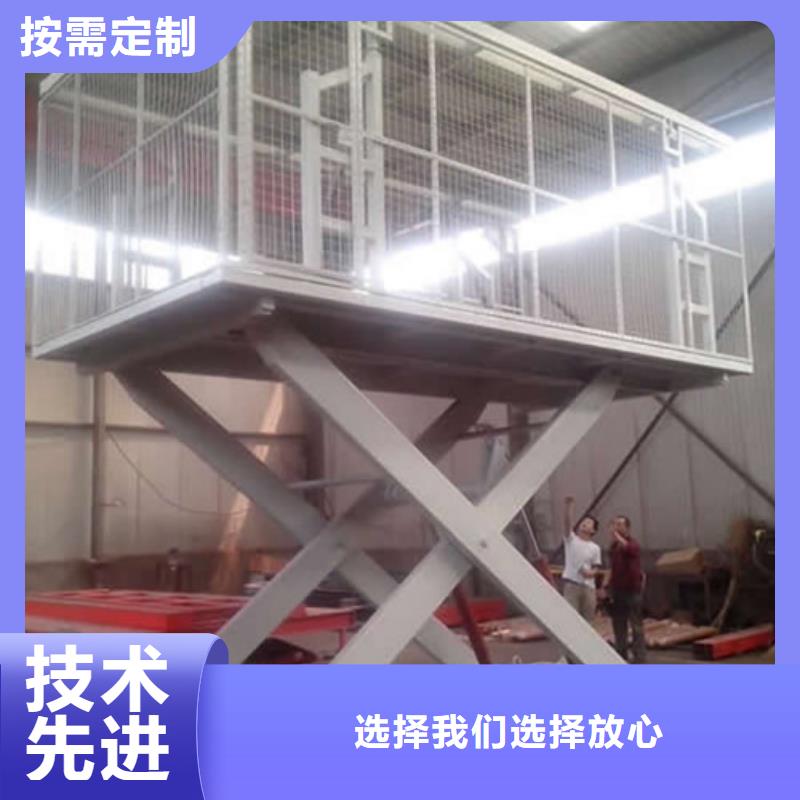 厂房货梯视频-泰州市厂房货梯-(本土)可服务区域泰兴|海陵|宿迁|南京|盐城|连云港|徐州|扬州|南通