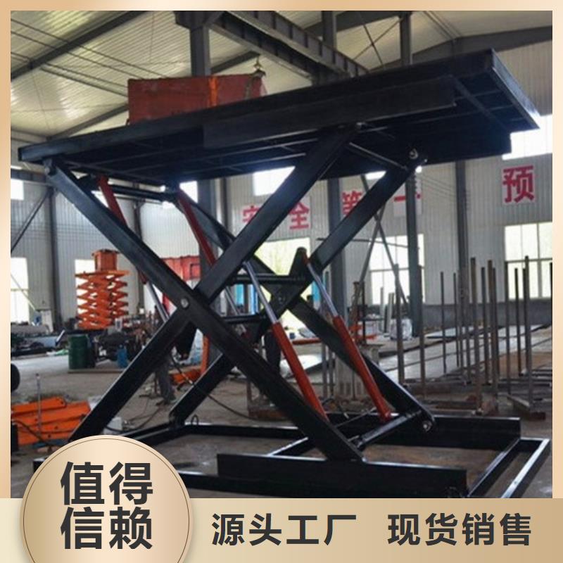 固定式液压升降平台货梯价格导轨式液压货梯支持货到付清