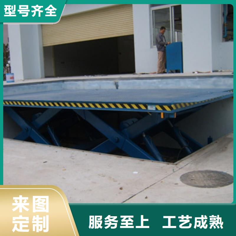固定式液压升降平台货梯价格导轨式液压货梯支持货到付清