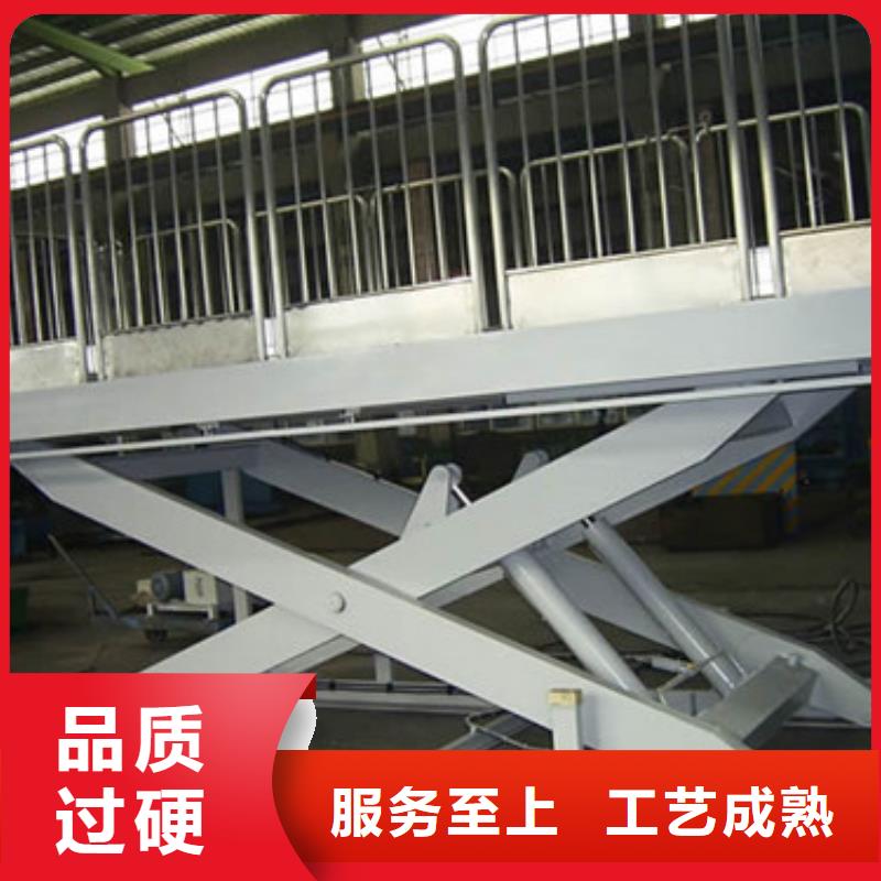 固定式液压升降平台货梯价格,固定式升降平台欢迎新老客户垂询