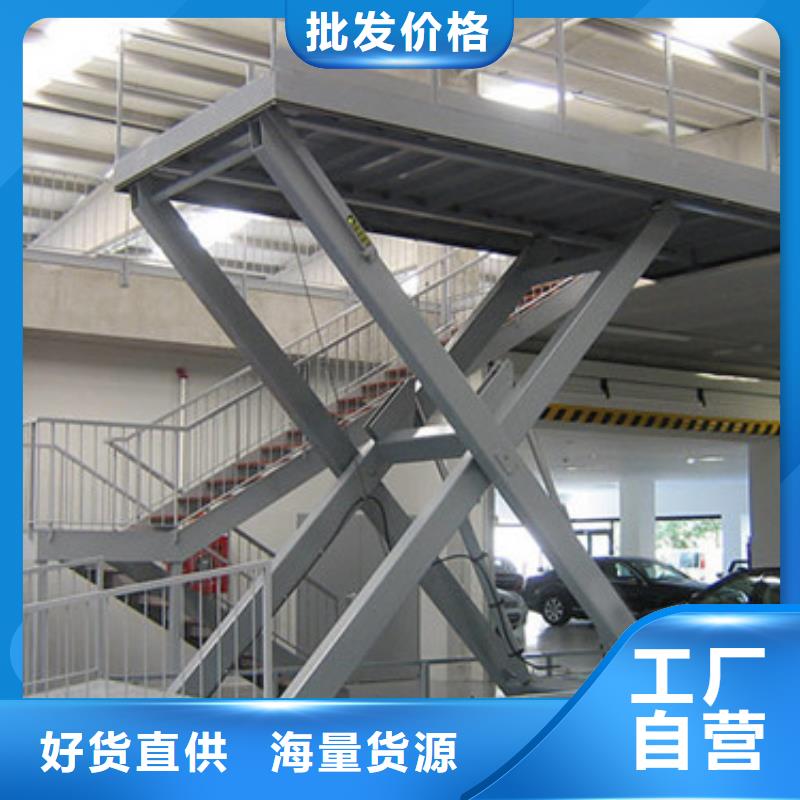 固定式液压升降平台货梯价格,固定式升降平台欢迎新老客户垂询