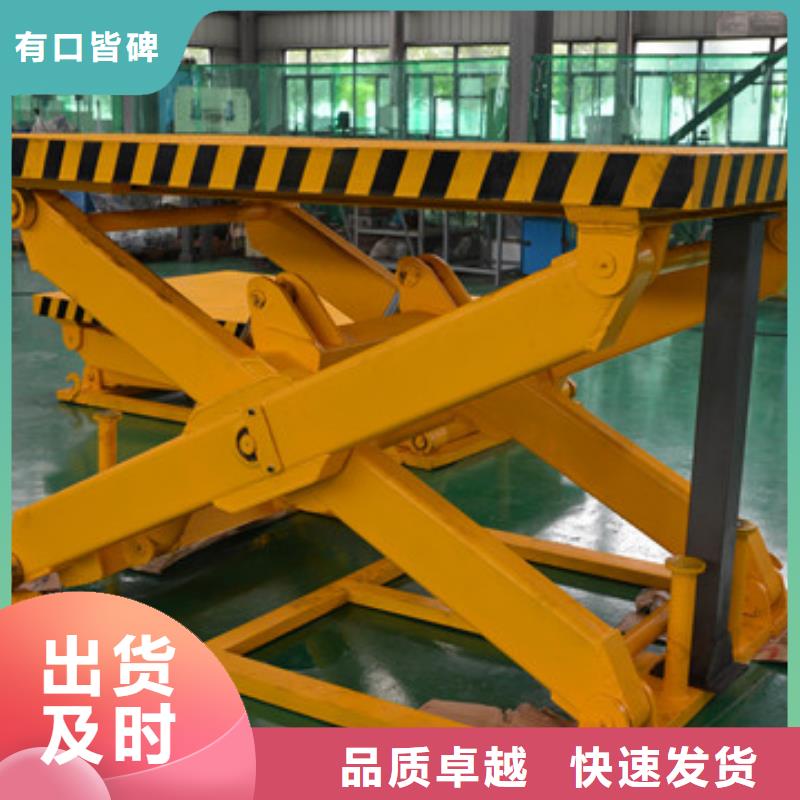 固定式液压升降平台货梯价格,固定式升降平台欢迎新老客户垂询