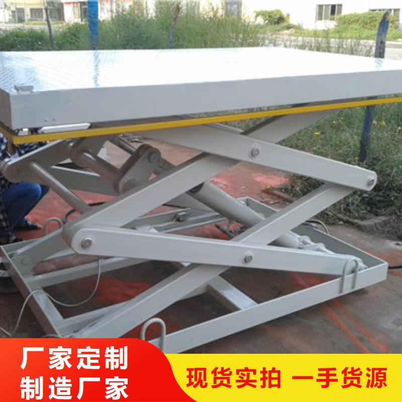 固定式液压升降平台货梯价格导轨式液压货梯优质材料厂家直销