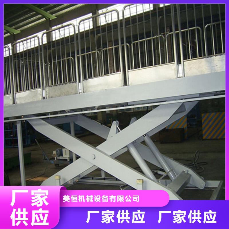 固定式液压升降平台货梯价格,固定式升降平台欢迎新老客户垂询