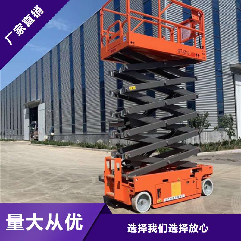 全自行液压升降作业平台生产厂家【导轨式液压货梯】敢与同行比服务