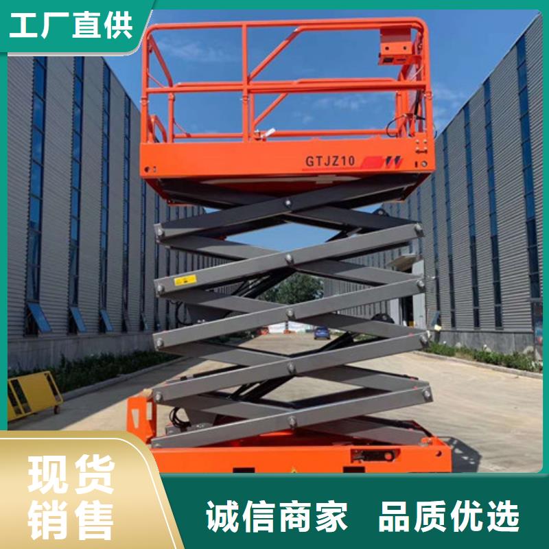 【全自行液压升降作业平台生产厂家-导轨式液压货梯厂家直销大量现货】