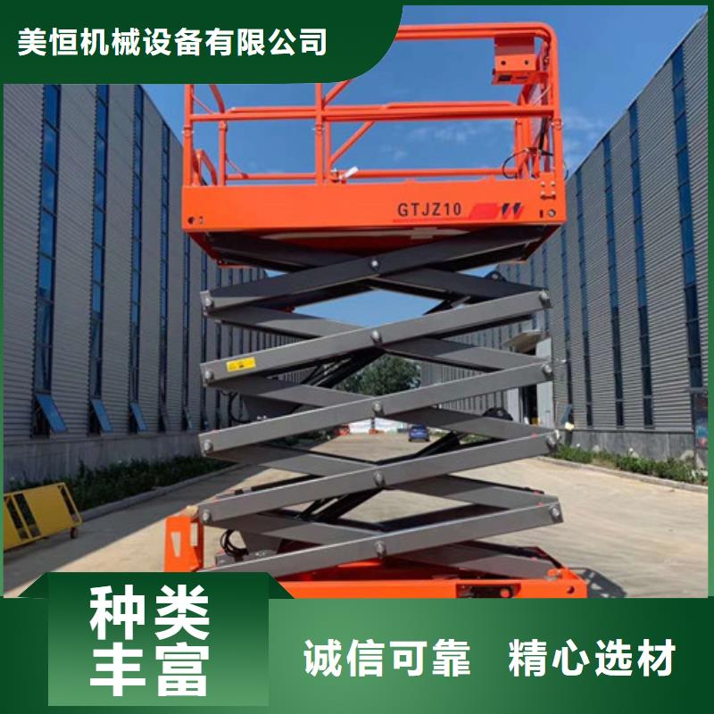 厂房货梯视频-厂房货梯-强森美恒机械设备(海南省分公司)服务区域三亚|海口