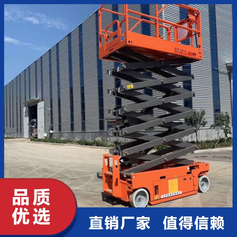 全自行液压升降作业平台生产厂家【导轨式液压货梯】敢与同行比服务