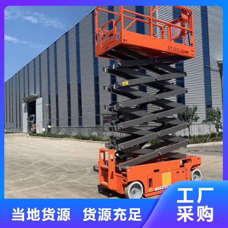 全自行液压升降作业平台生产厂家【导轨式液压货梯】敢与同行比服务