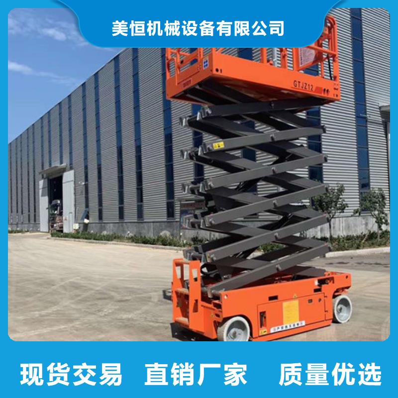 厂房货梯视频-厂房货梯-强森美恒机械设备(海南省分公司)服务区域三亚|海口