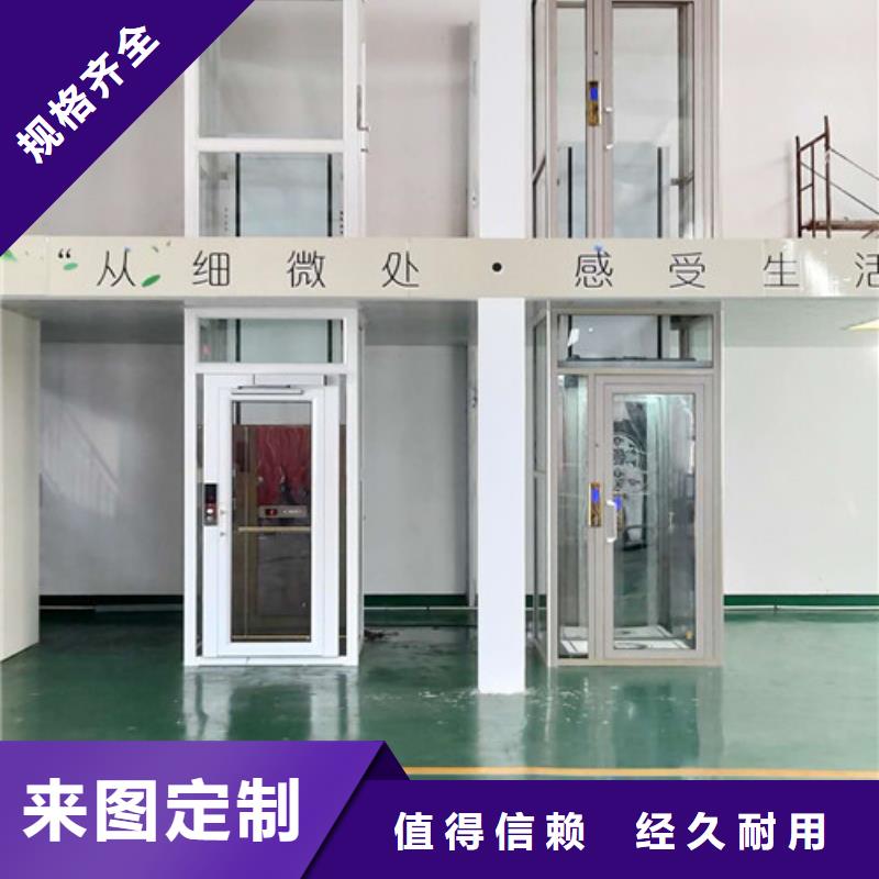 厂房货梯视频-厂房货梯-新疆伊犁市【本土】厂家-乌鲁木齐|克拉玛依