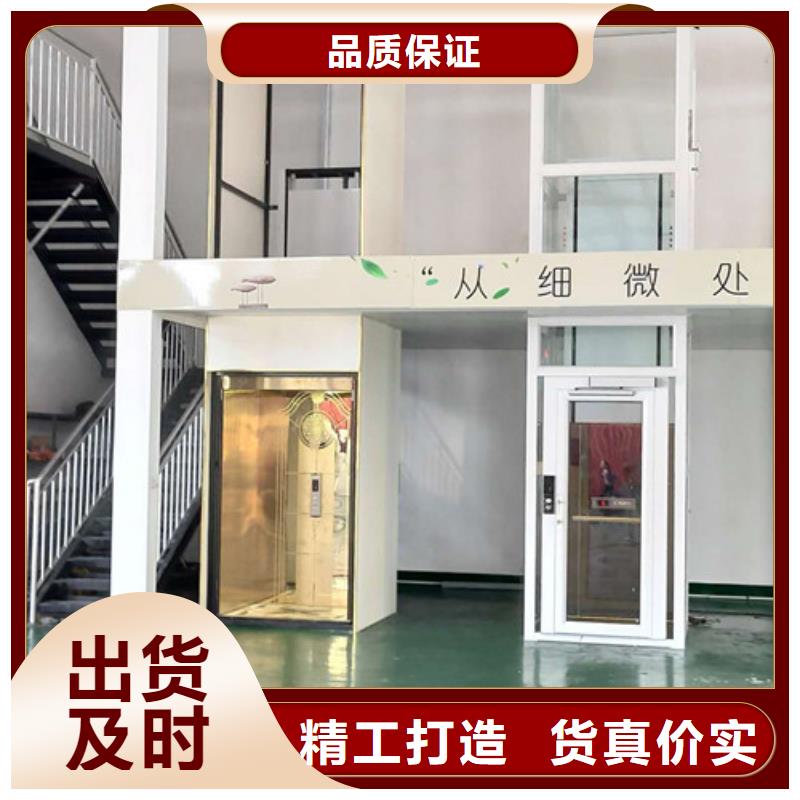 【家用别墅电梯厂家】-传菜机产地货源