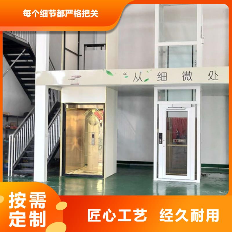 厂房货梯视频-厂房货梯-新疆伊犁市【本土】厂家-乌鲁木齐|克拉玛依