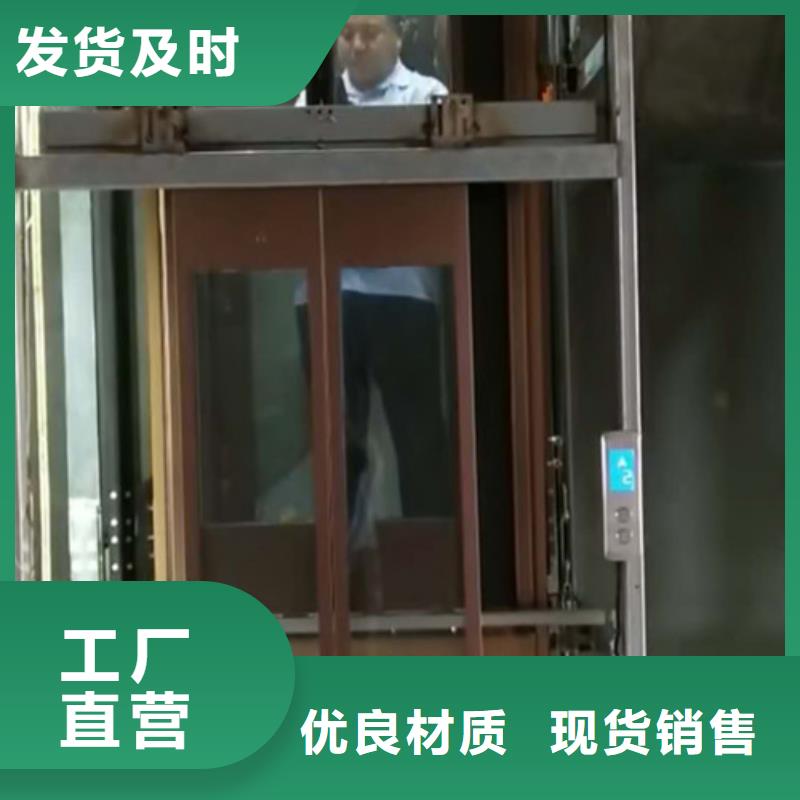 厂房货梯视频-厂房货梯|洛阳市|西工|涧西|周口|南阳|漯河|濮阳|许昌|郑州